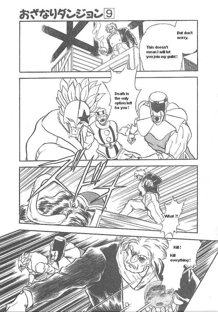 Page 34 Chapter 50 Ozanari Dungeon