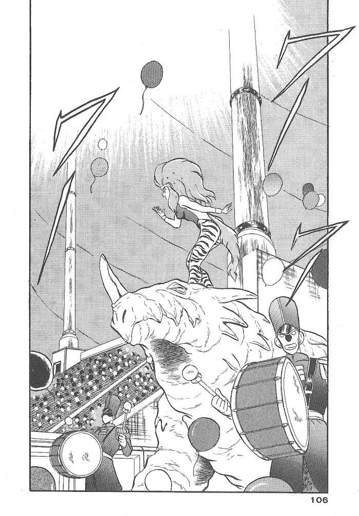 Page 9 Chapter 50 Ozanari Dungeon