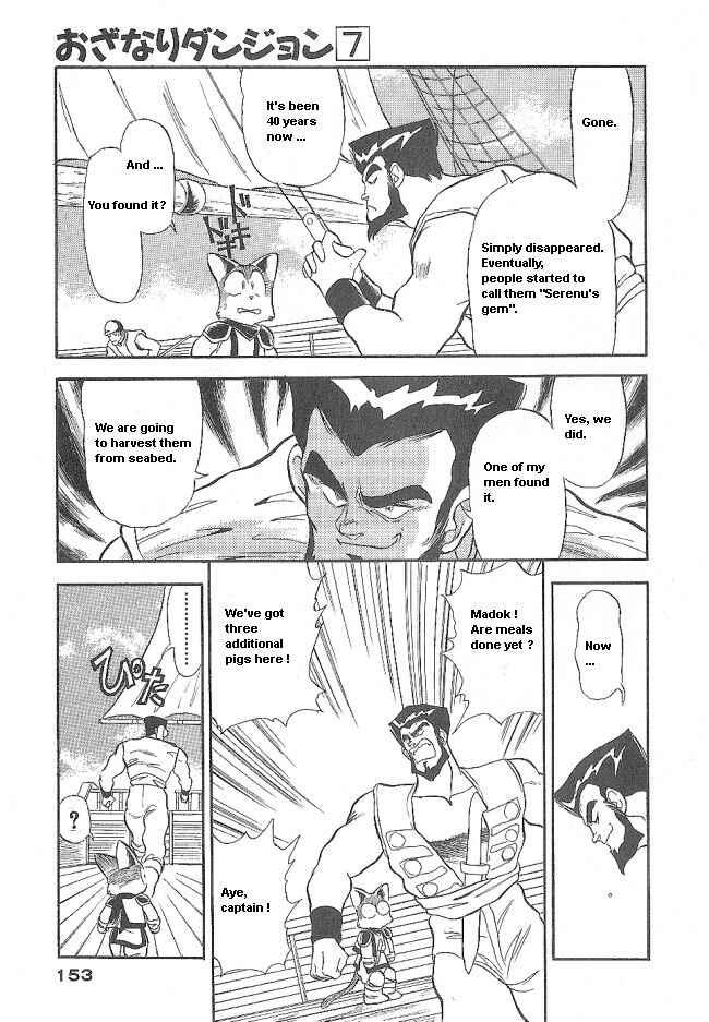 Page 17 Chapter 41 Ozanari Dungeon
