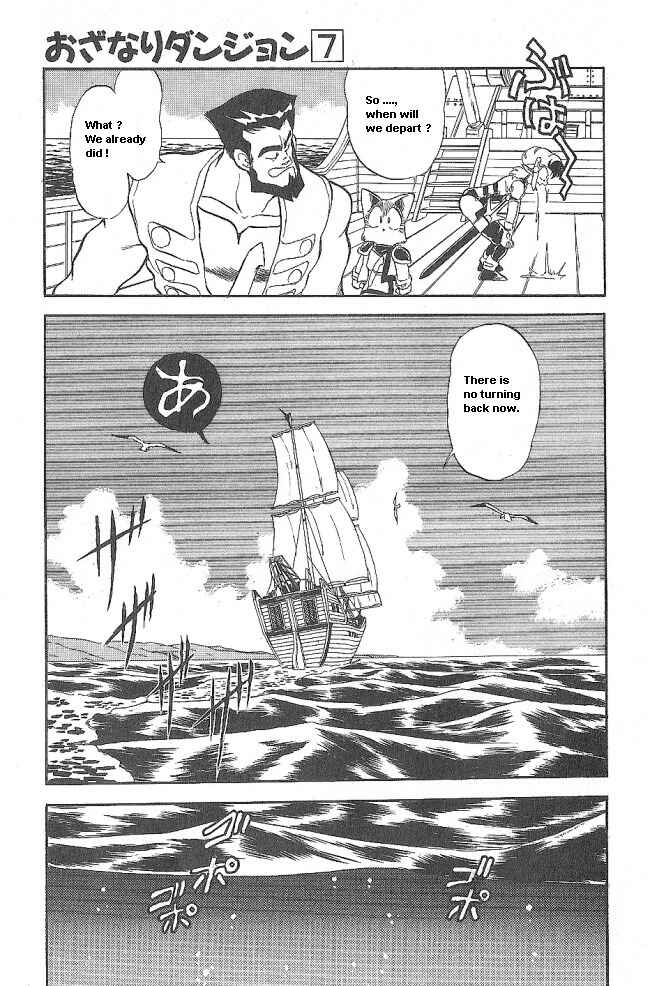 Page 19 Chapter 41 Ozanari Dungeon