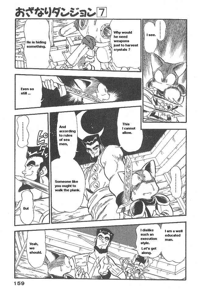 Page 23 Chapter 41 Ozanari Dungeon
