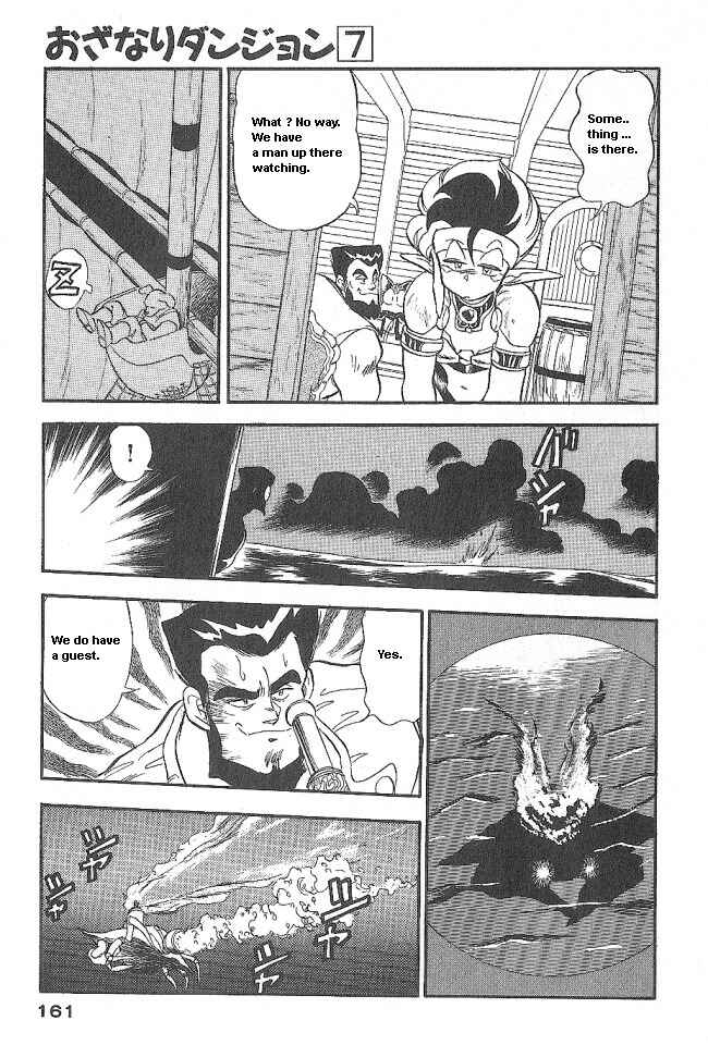 Page 25 Chapter 41 Ozanari Dungeon