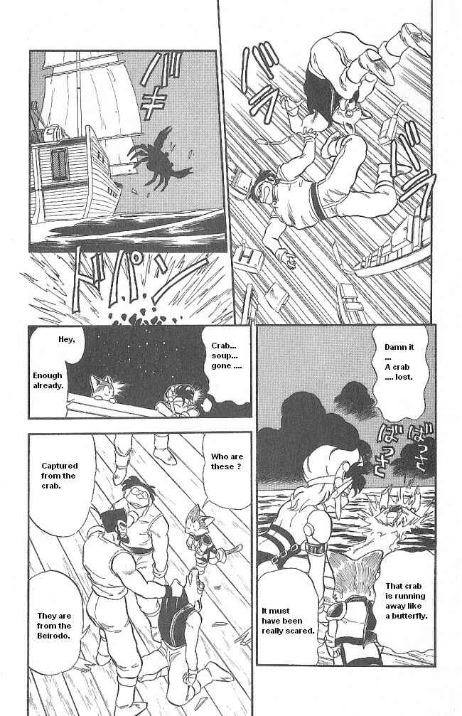 Page 31 Chapter 41 Ozanari Dungeon