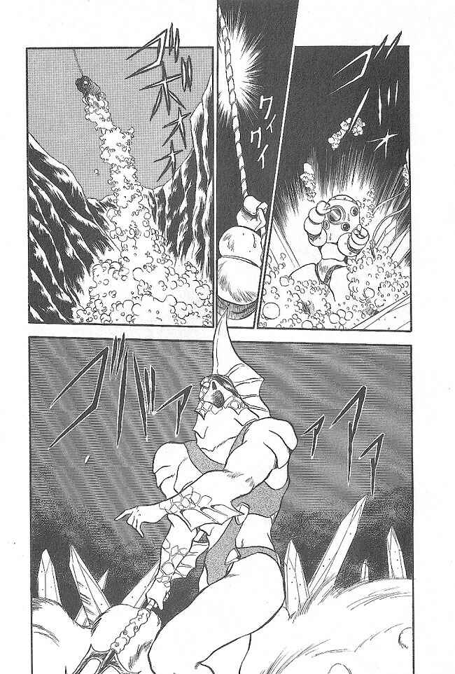 Page 5 Chapter 41 Ozanari Dungeon