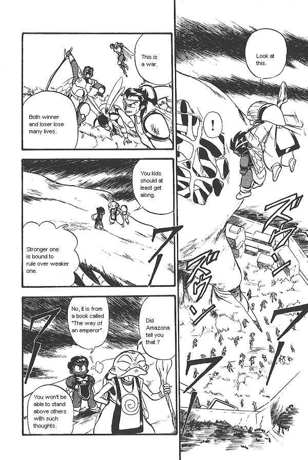 Page 12 Chapter 11 Ozanari Dungeon