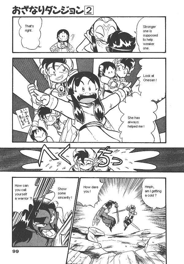 Page 13 Chapter 11 Ozanari Dungeon