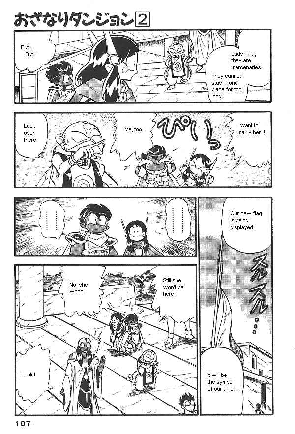 Page 21 Chapter 11 Ozanari Dungeon