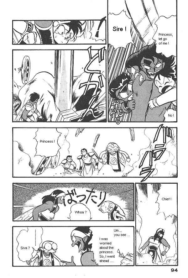 Page 8 Chapter 11 Ozanari Dungeon