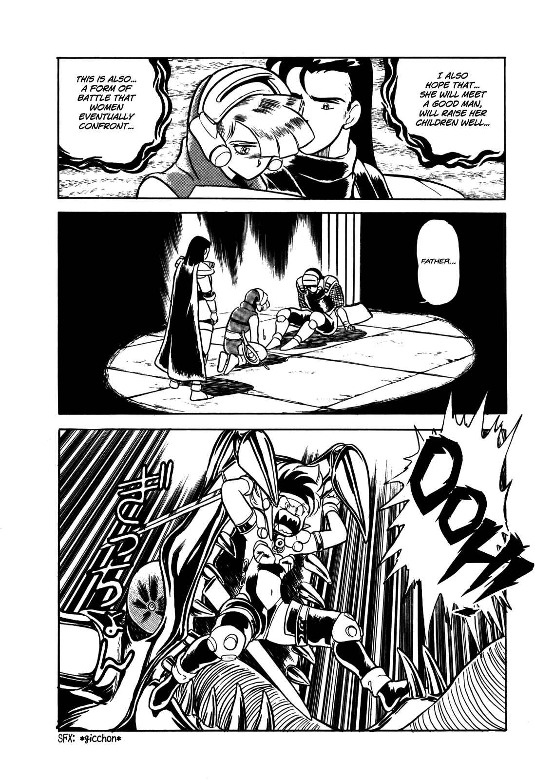 Page 15 Chapter 7 Ozanari Dungeon
