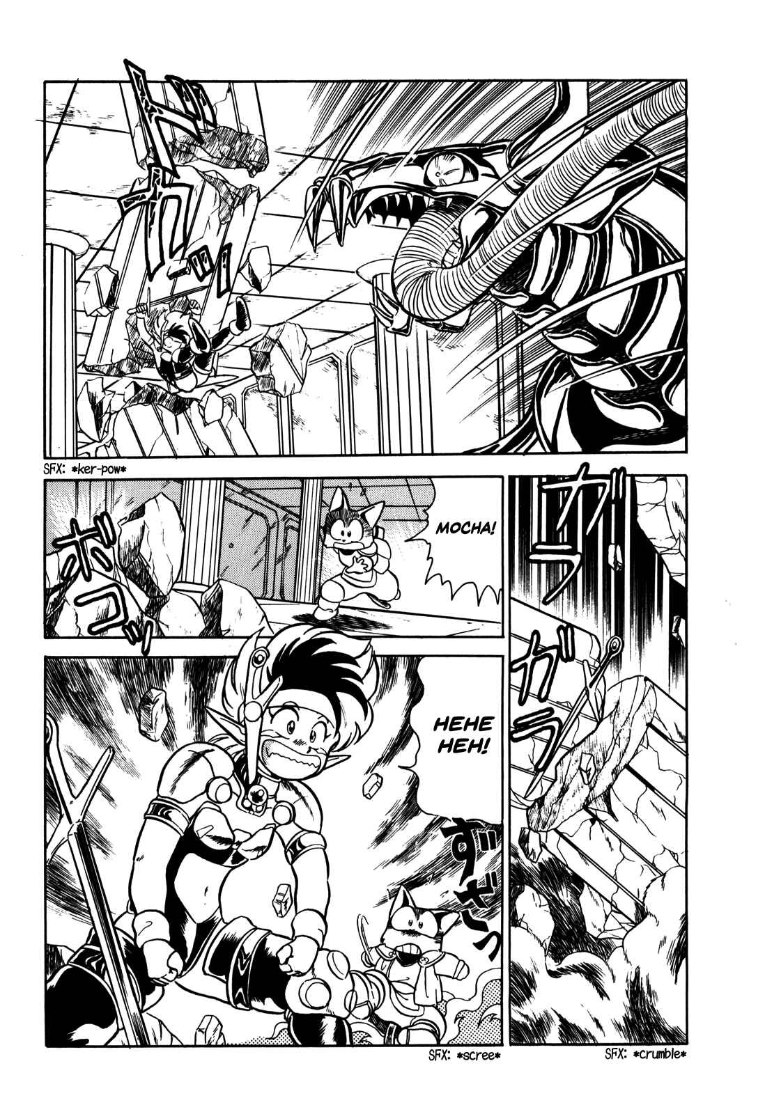 Page 16 Chapter 7 Ozanari Dungeon