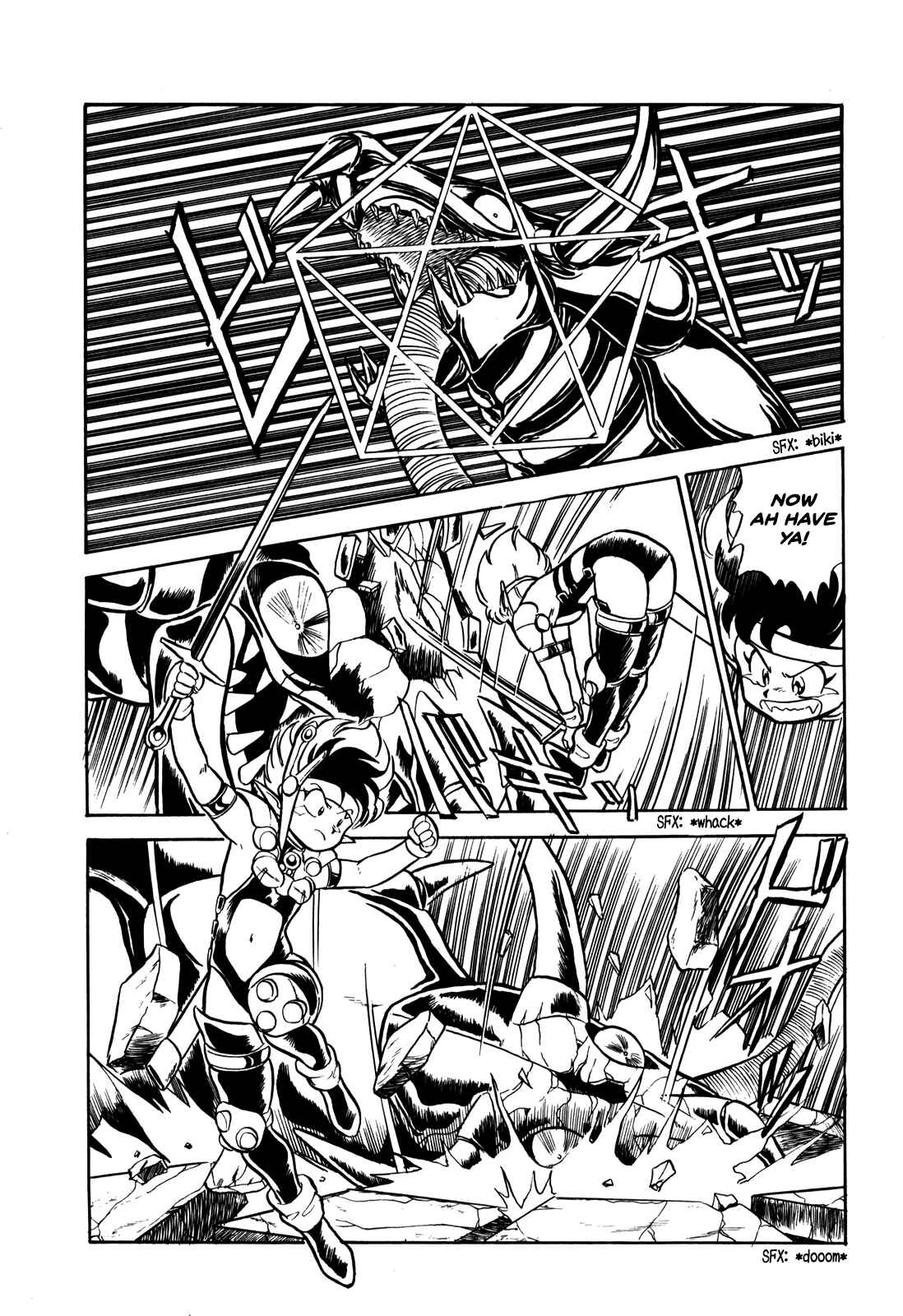 Page 19 Chapter 7 Ozanari Dungeon