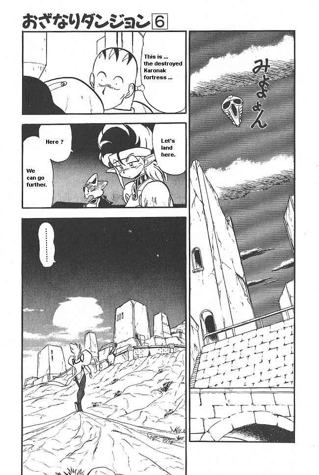 Page 16 Chapter 36 Ozanari Dungeon