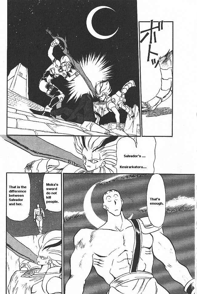 Page 24 Chapter 36 Ozanari Dungeon