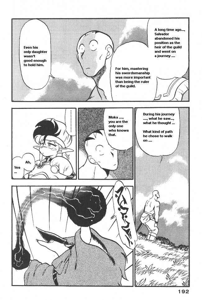 Page 31 Chapter 36 Ozanari Dungeon