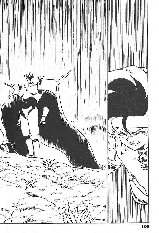 Page 37 Chapter 36 Ozanari Dungeon