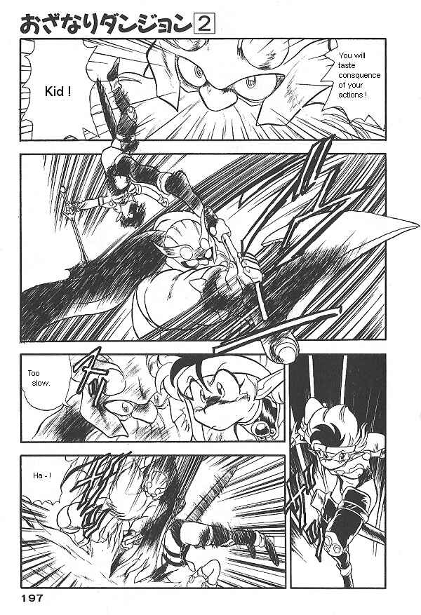 Page 11 Chapter 15 Ozanari Dungeon