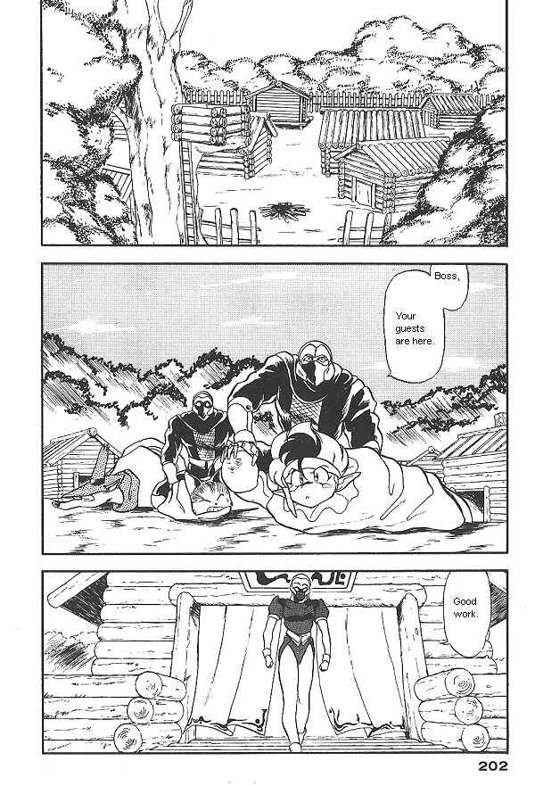 Page 16 Chapter 15 Ozanari Dungeon