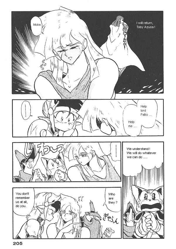 Page 19 Chapter 15 Ozanari Dungeon