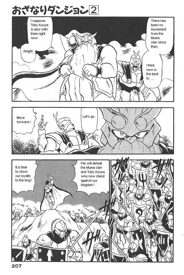 Page 21 Chapter 15 Ozanari Dungeon