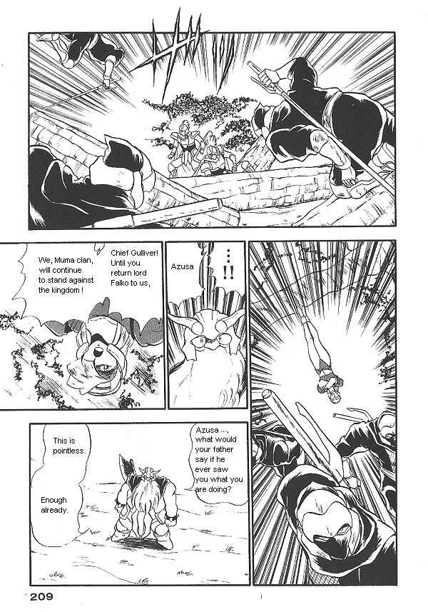 Page 23 Chapter 15 Ozanari Dungeon