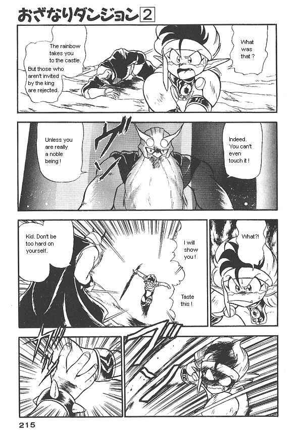 Page 29 Chapter 15 Ozanari Dungeon