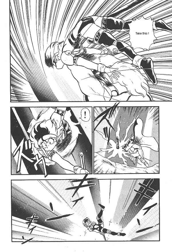 Page 30 Chapter 15 Ozanari Dungeon