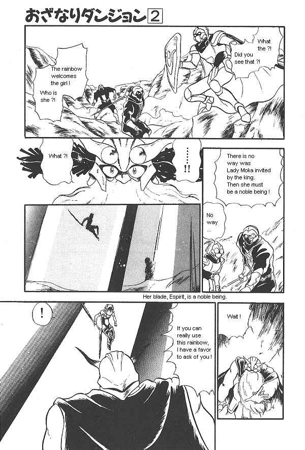 Page 31 Chapter 15 Ozanari Dungeon