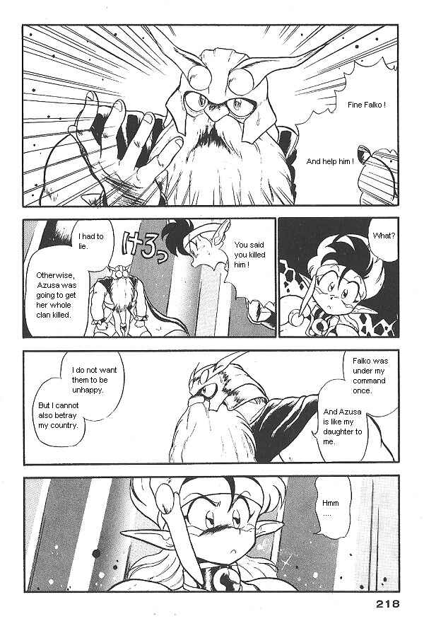 Page 32 Chapter 15 Ozanari Dungeon
