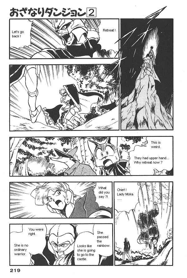 Page 33 Chapter 15 Ozanari Dungeon