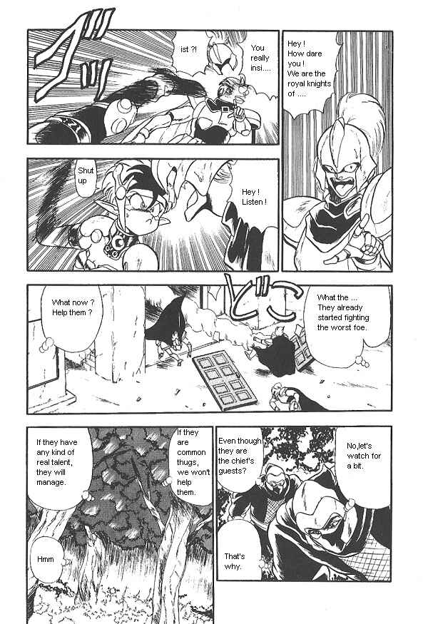 Page 7 Chapter 15 Ozanari Dungeon