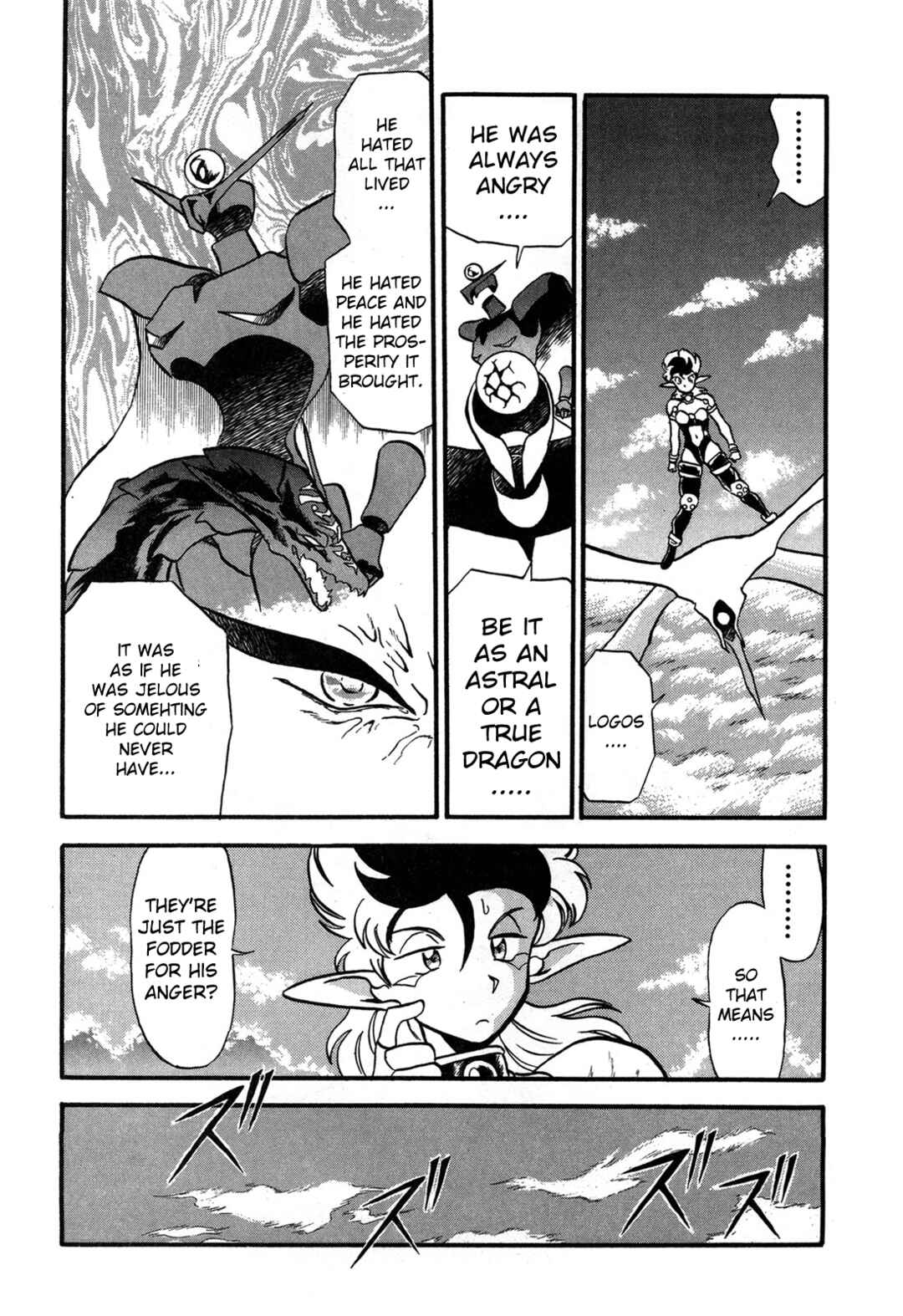 Page 10 Chapter 96 Ozanari Dungeon