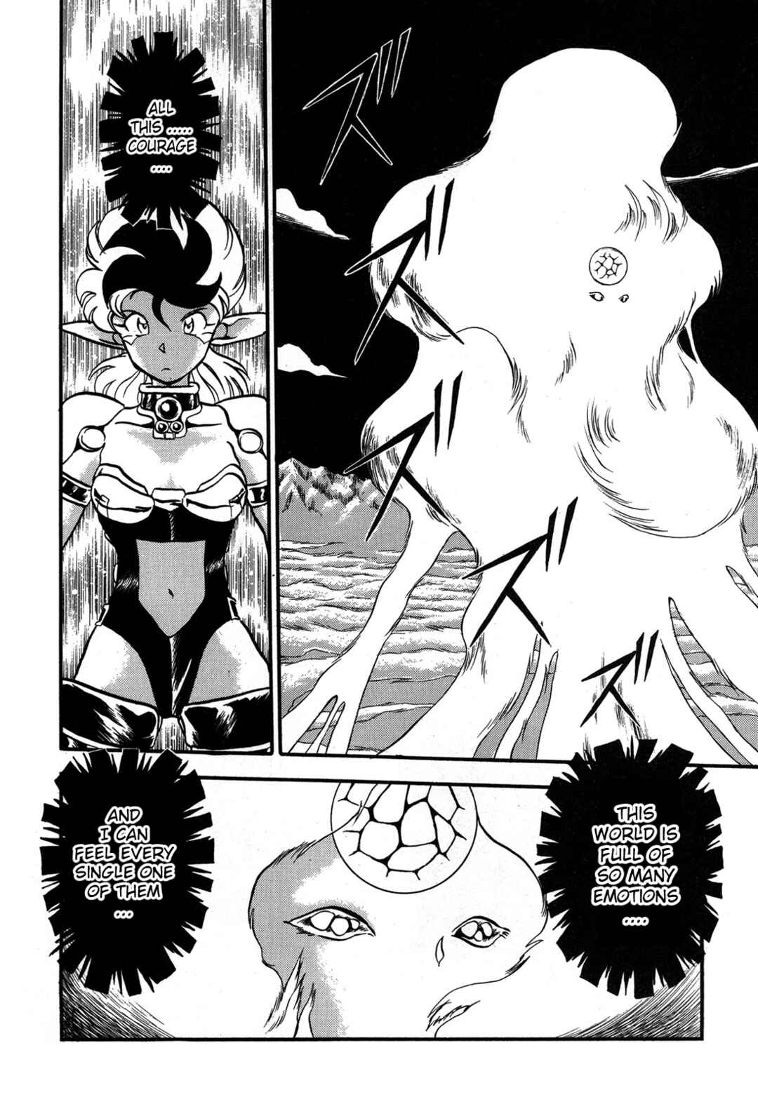 Page 15 Chapter 96 Ozanari Dungeon