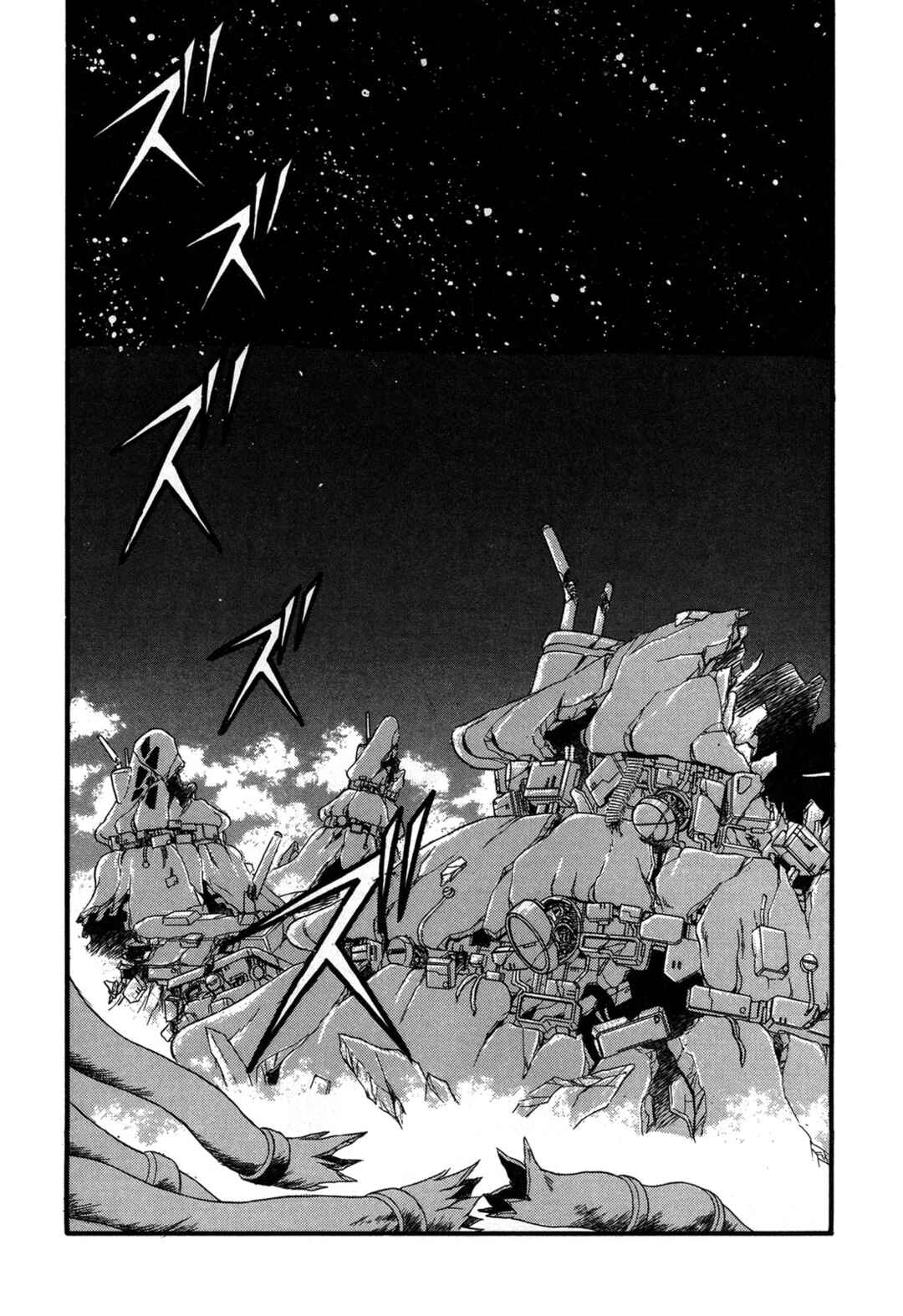Page 17 Chapter 96 Ozanari Dungeon