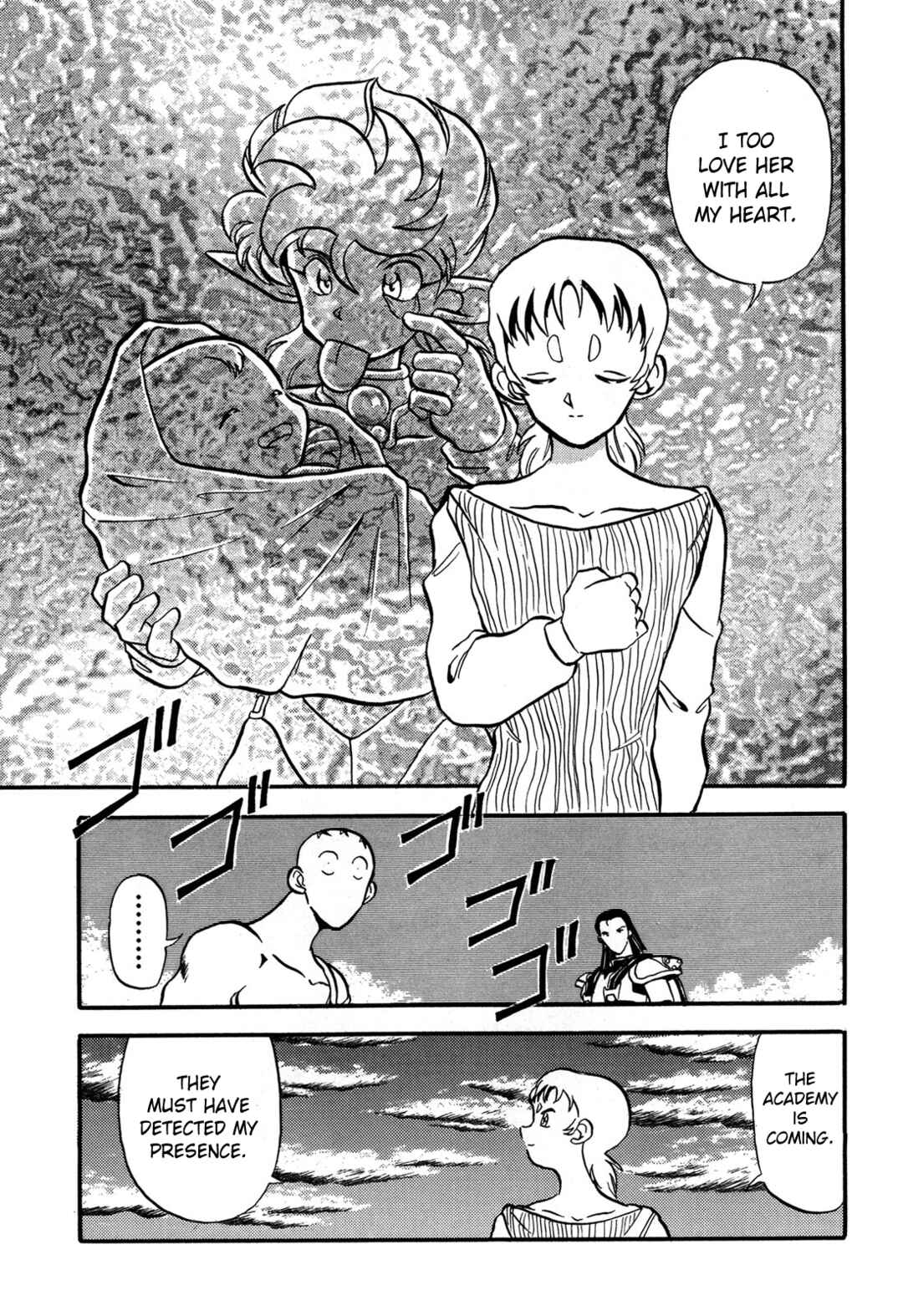 Page 29 Chapter 96 Ozanari Dungeon