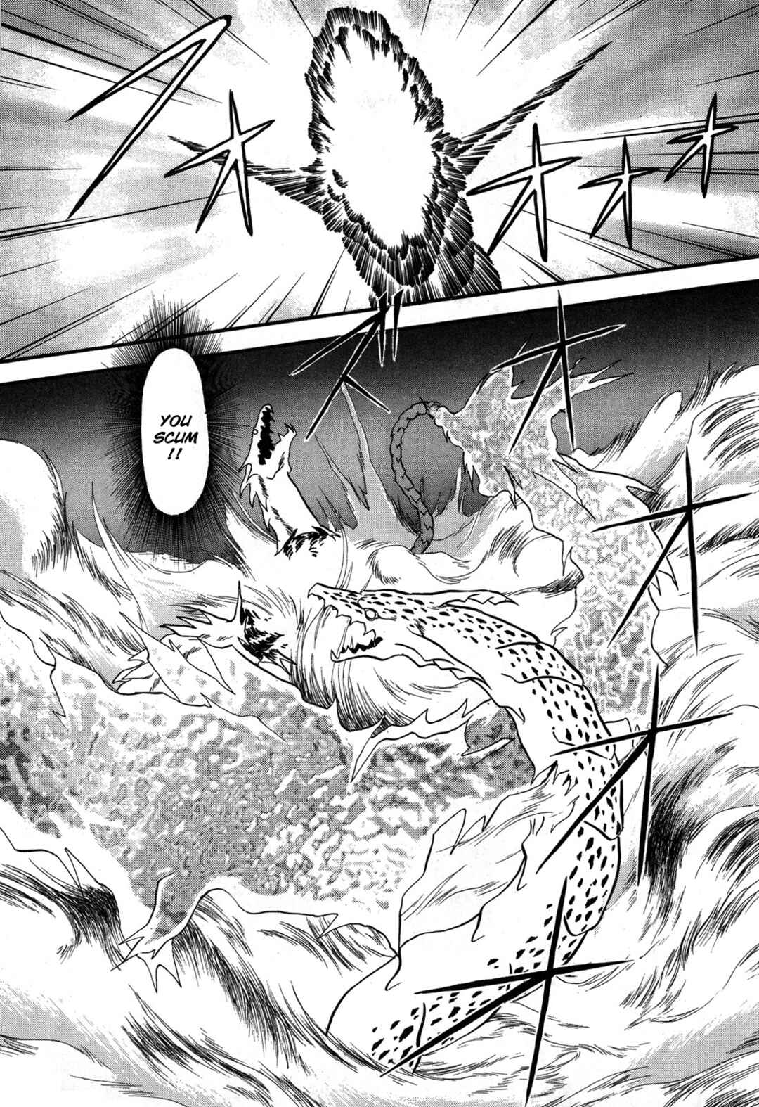 Page 5 Chapter 96 Ozanari Dungeon