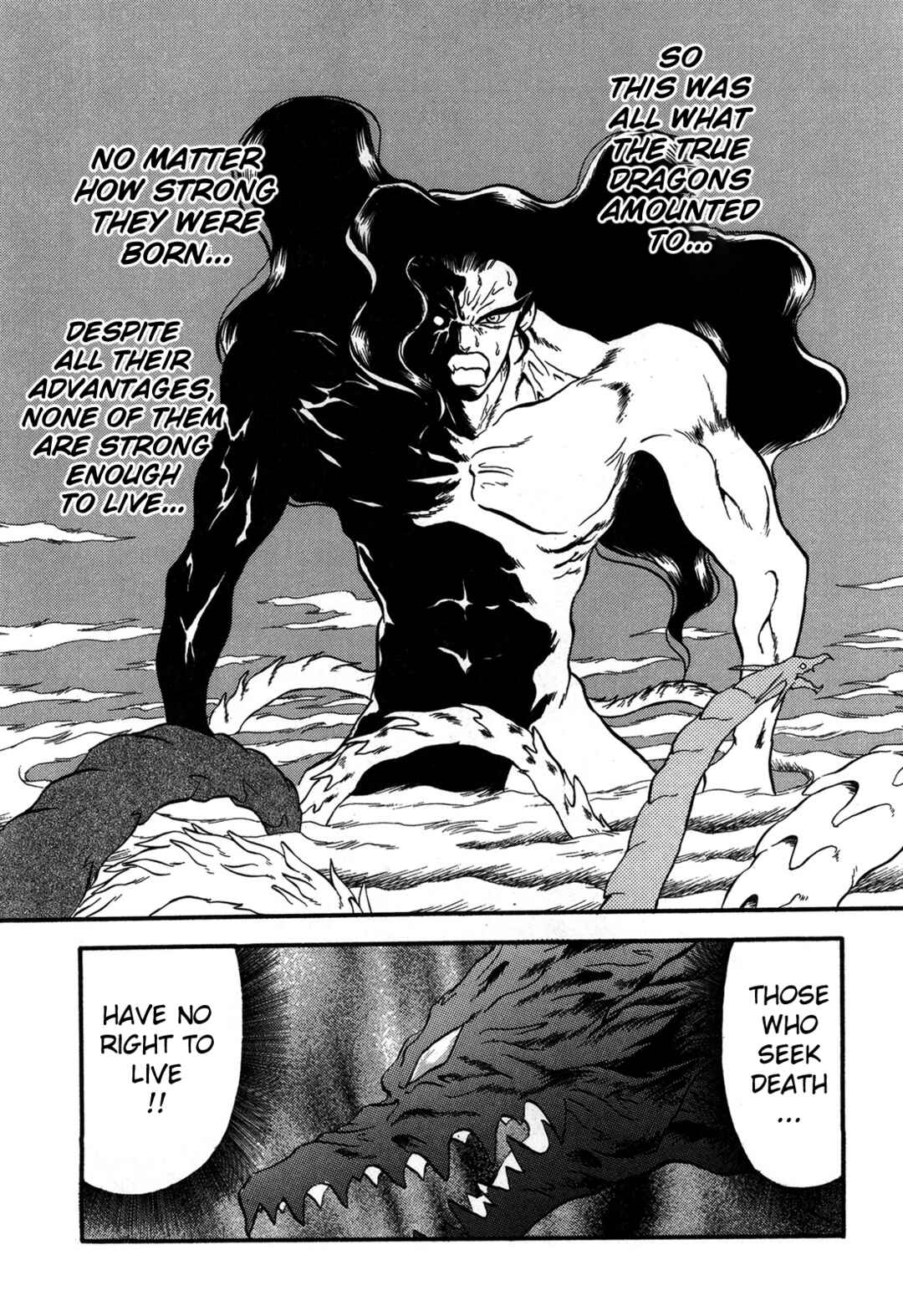Page 7 Chapter 96 Ozanari Dungeon