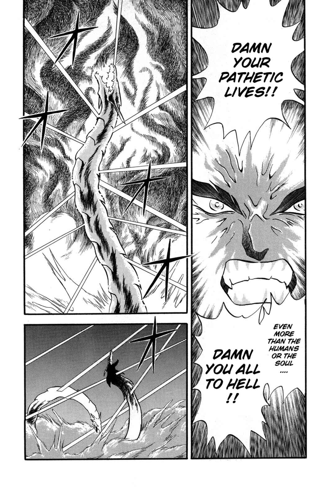 Page 8 Chapter 96 Ozanari Dungeon