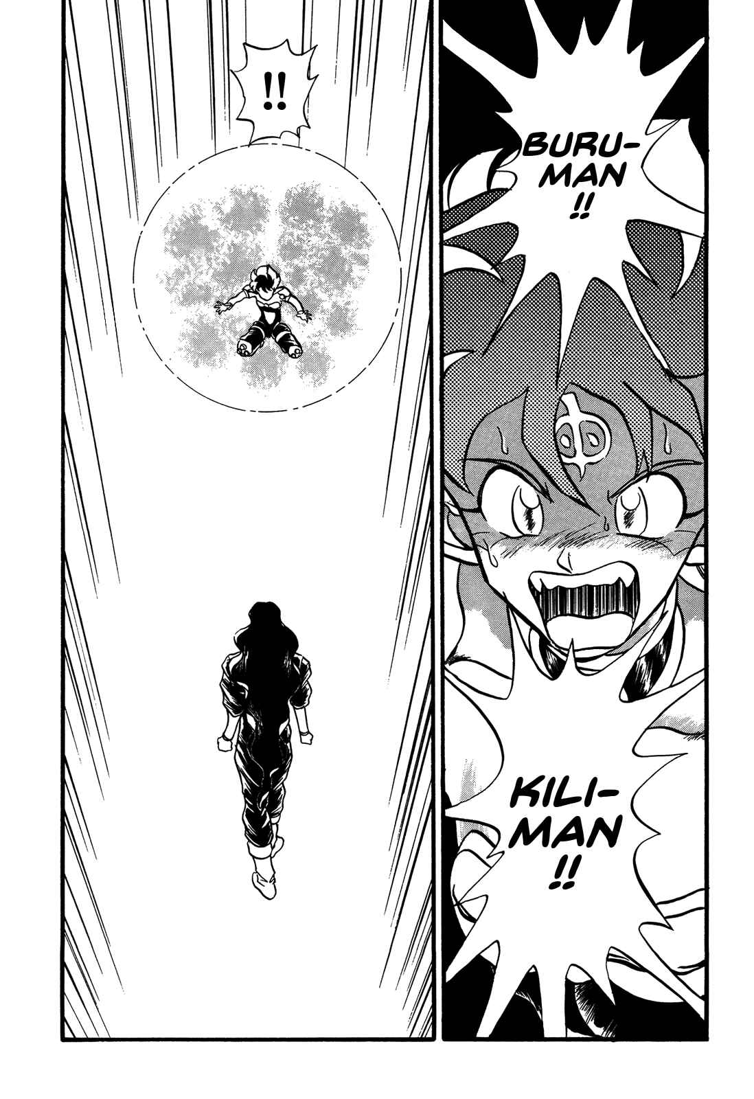 Page 12 Chapter 85 Ozanari Dungeon