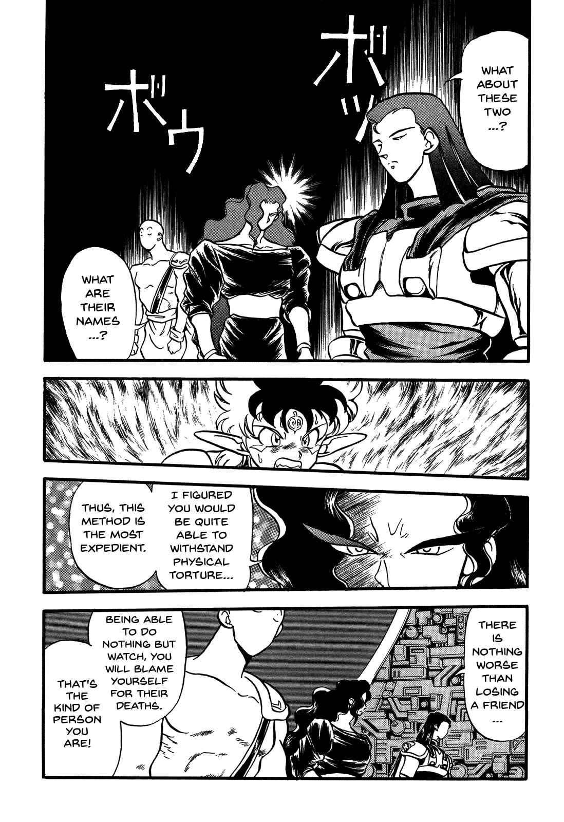 Page 14 Chapter 85 Ozanari Dungeon