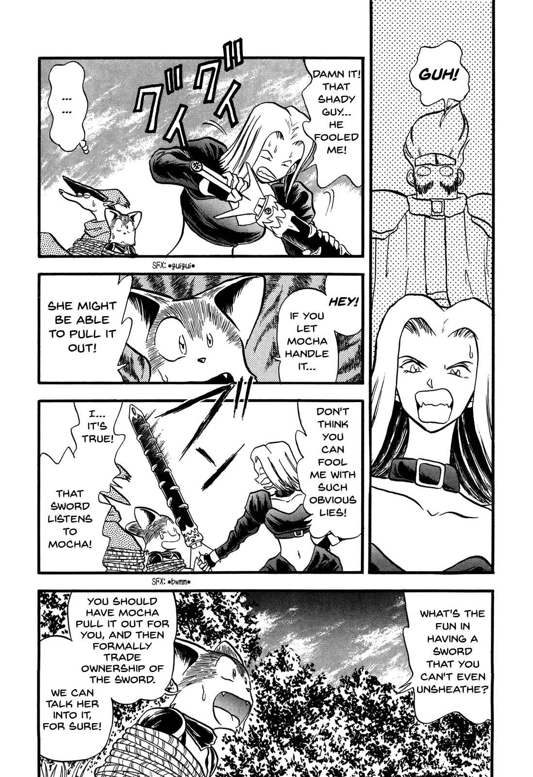 Page 18 Chapter 85 Ozanari Dungeon