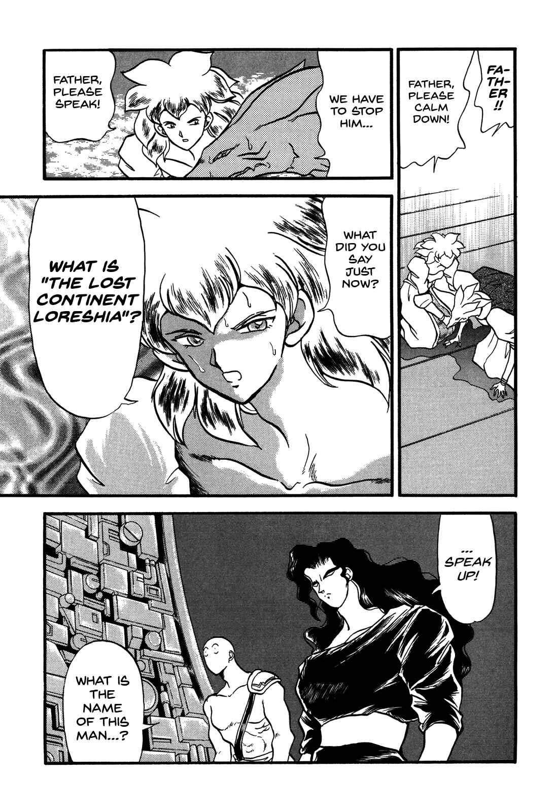 Page 26 Chapter 85 Ozanari Dungeon
