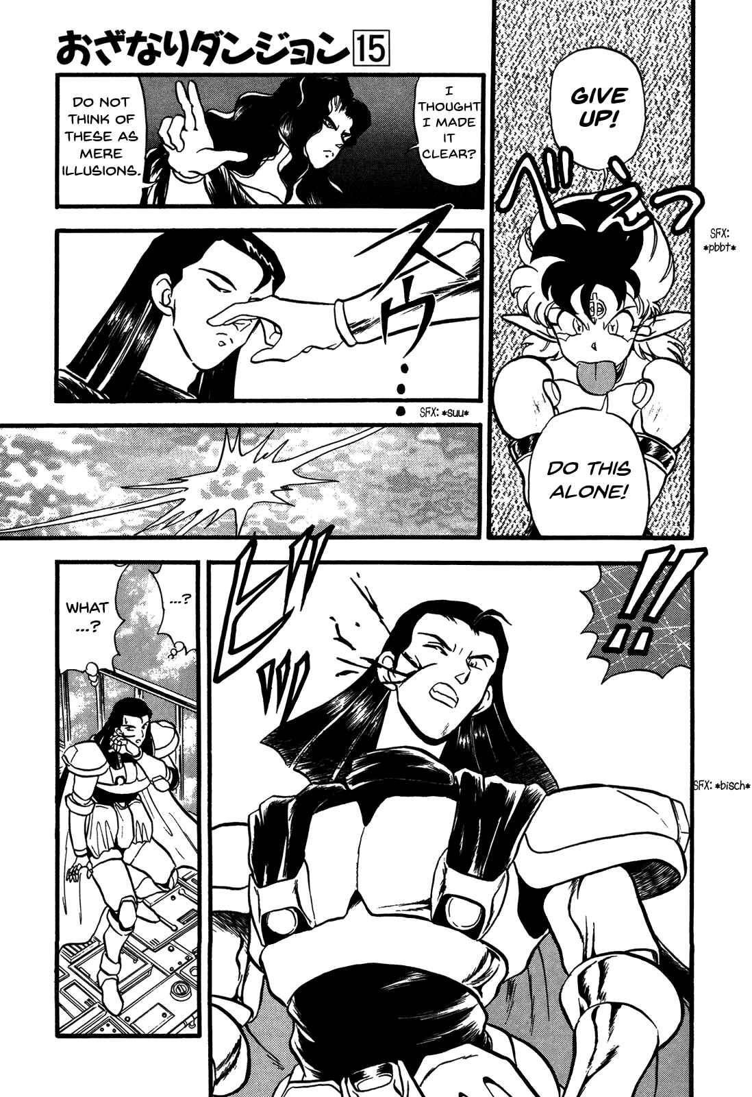 Page 29 Chapter 85 Ozanari Dungeon
