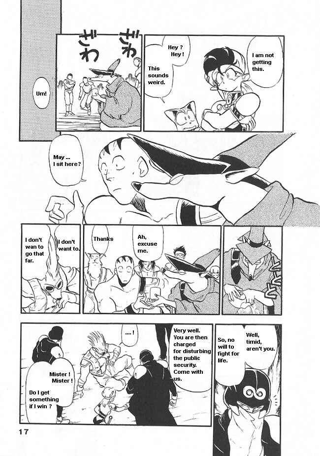 Page 14 Chapter 32 Ozanari Dungeon
