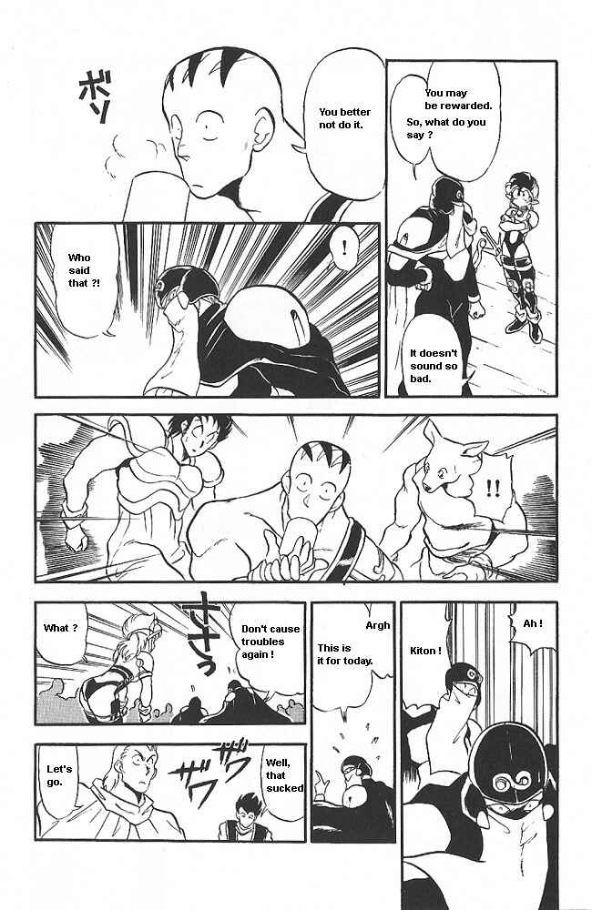 Page 15 Chapter 32 Ozanari Dungeon