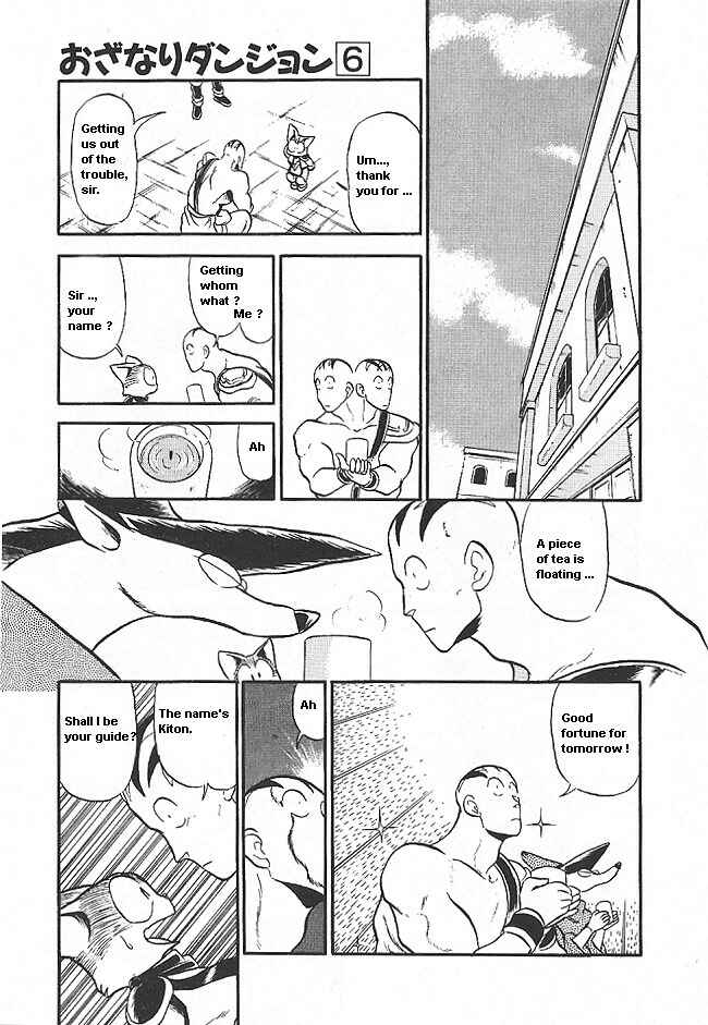 Page 16 Chapter 32 Ozanari Dungeon