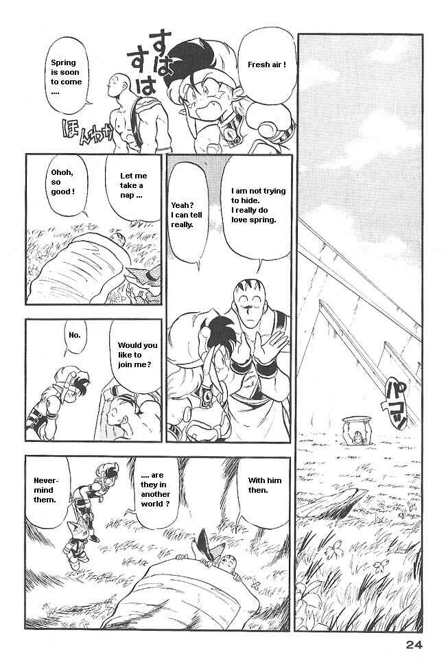 Page 21 Chapter 32 Ozanari Dungeon