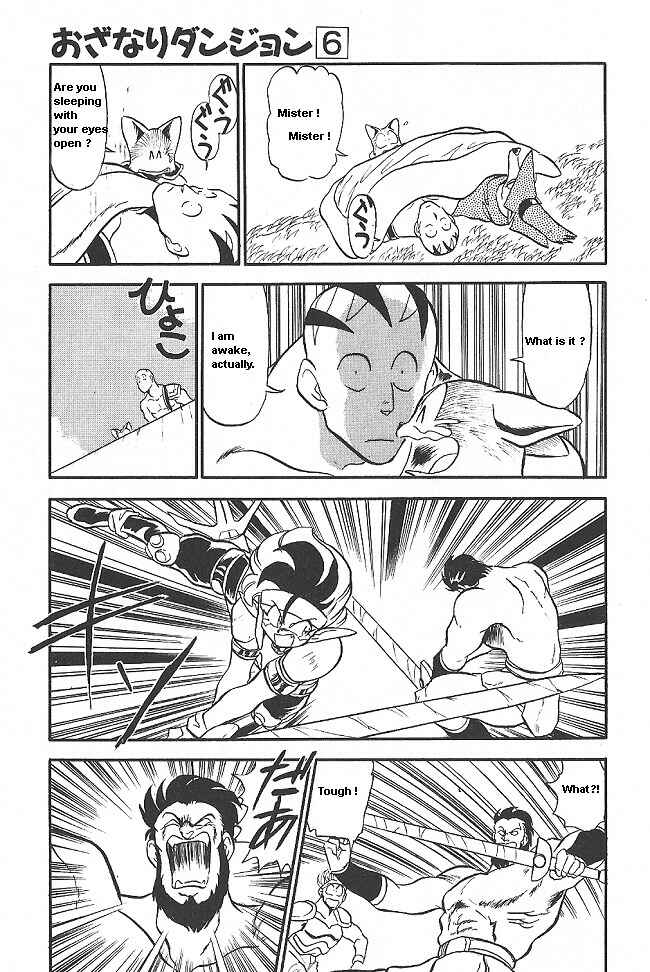 Page 24 Chapter 32 Ozanari Dungeon