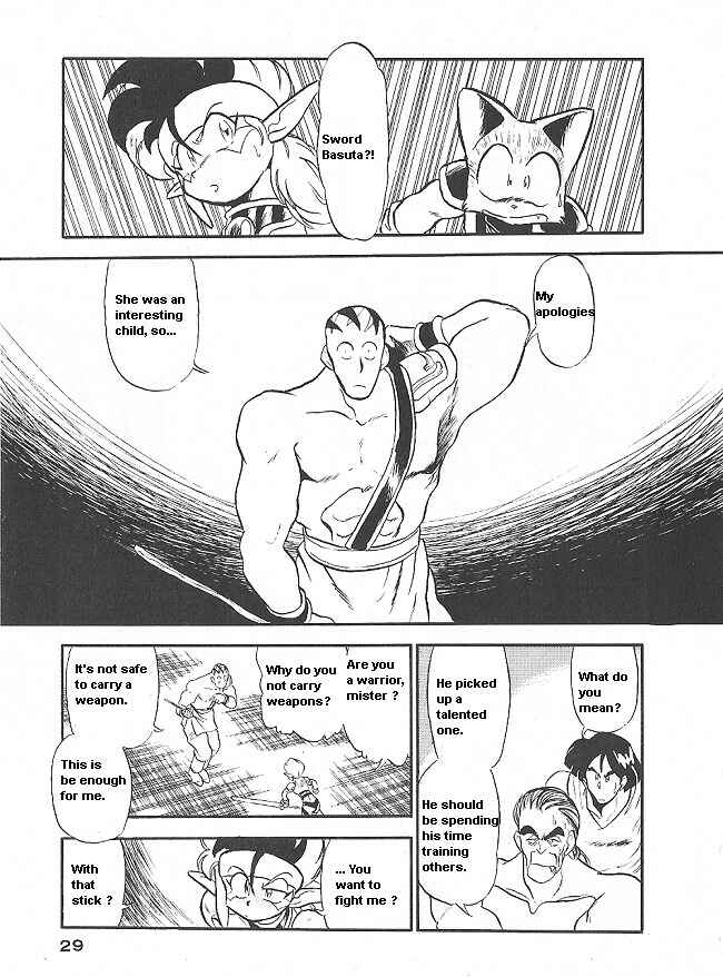 Page 26 Chapter 32 Ozanari Dungeon