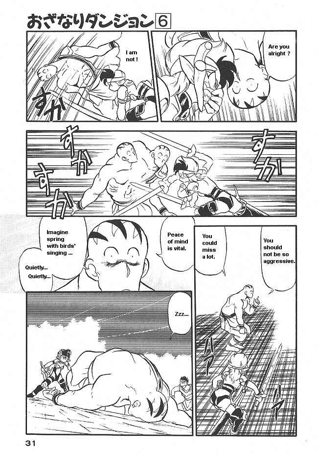 Page 28 Chapter 32 Ozanari Dungeon