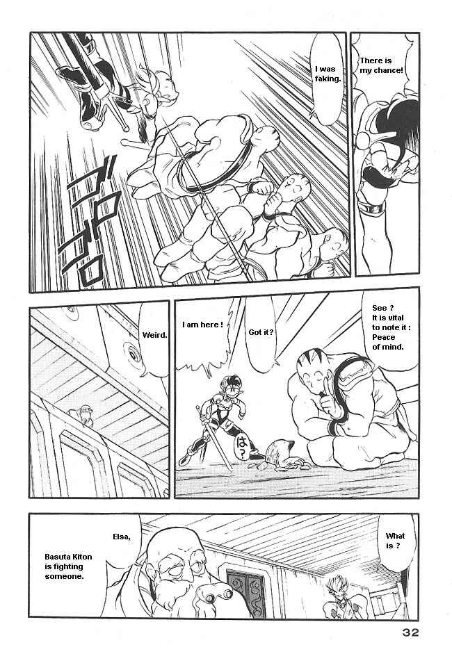 Page 29 Chapter 32 Ozanari Dungeon